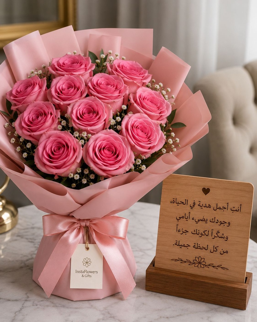12  Premium Pink Roses with a Free Personalized Wooden Message Card 12 وردة وردية فاخرة مع كارت خشبي مخصص محفور برسالتك مجانا